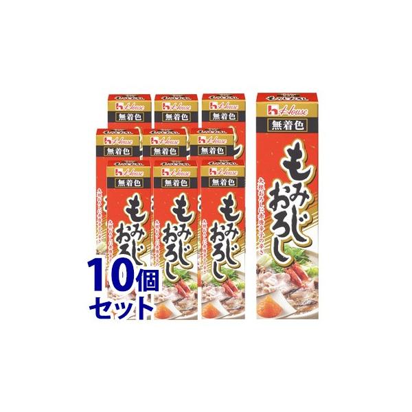 《セット販売》　ハウス食品 もみじおろし (40g)×10個セット 薬味　※軽減税率対象商品