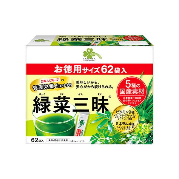 くらしリズム 緑菜三昧 りょくさいざんまい お徳用サイズ (3g×62袋