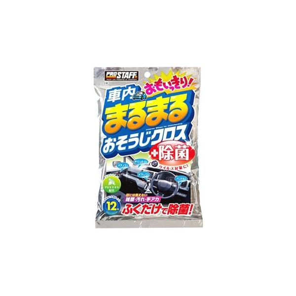 vX^bt ԓ܂܂ 肨NX C-50 (12) ԗpi