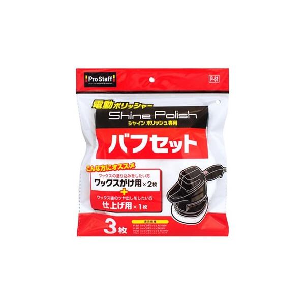 vX^bt VC|bV otZbg P-61 (1Zbg) ԗpi d|bV[