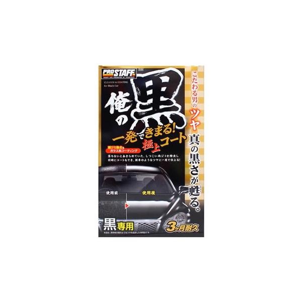 vX^bt ̍ ꔭɏR[g p S139 (250mL) R[eBO ԗpi