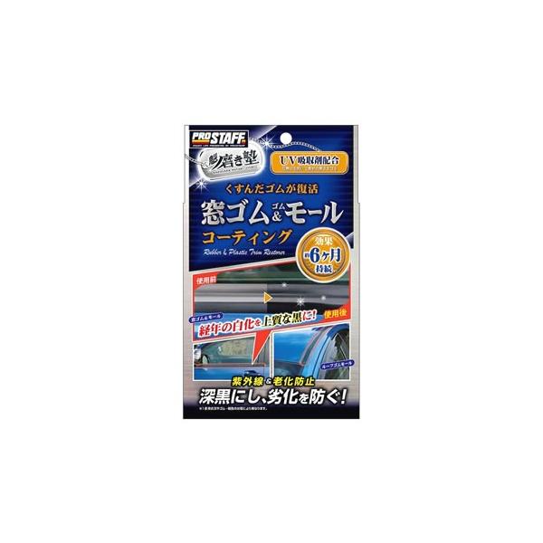 vX^bt @m SS[R[g S158 (20mL) Sp[c򉻖h~ ԗpi