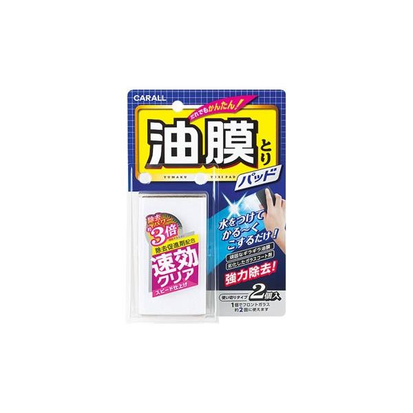  J[I[ Ƃpbh 2077 (2) KXN[i[