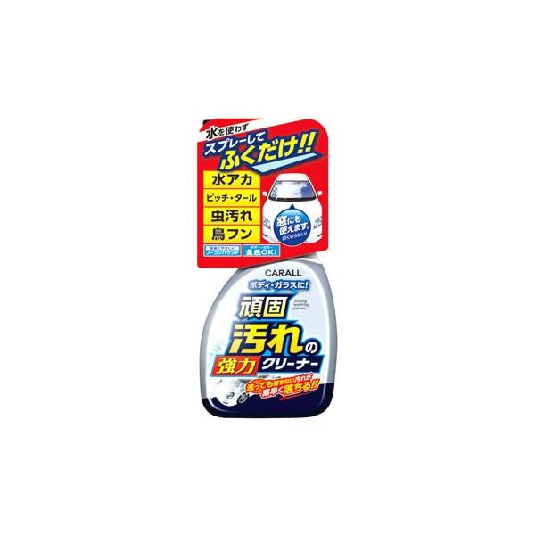 他サイト： 晴香堂 カーオール ガンコ汚れの強力クリーナー 2068 (500mL) 洗車用品 汚れ落としの商品画像
