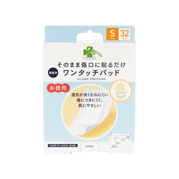 kusurinofukutaro_10133766