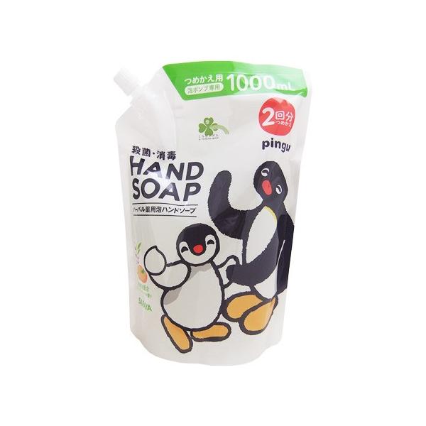 炵Y T n[o p Anh\[v 2 ߂p (1000mL) lߑւp sO[@򕔊Oi