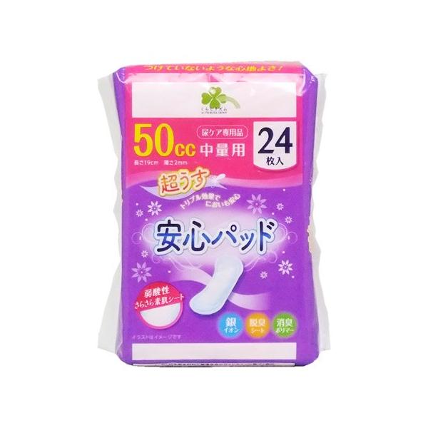 炵Y  Spbh 50cc ʗp (24) APApi yփpbh ~@yÔTΏەiz