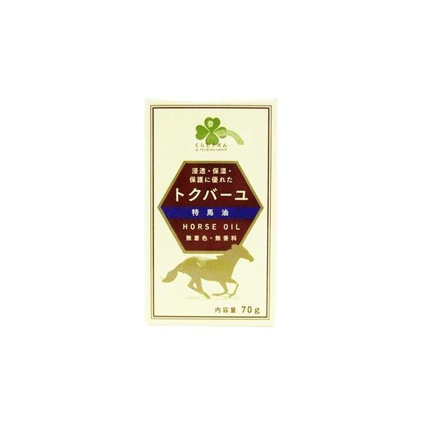 炵Y gNo[ (70g) n o[