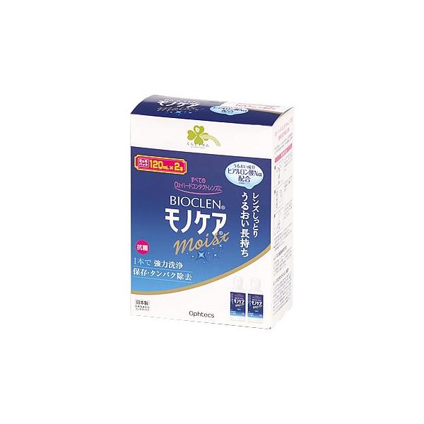 炵Y oCIN mPA CXg (120mL×2{) R^NgYp t