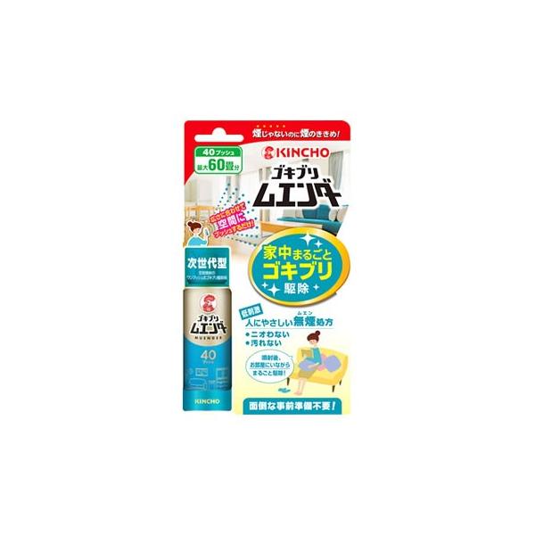  KINCHO L`E SLuG_[ 40vbV (20mL)@yhp򕔊Oiz