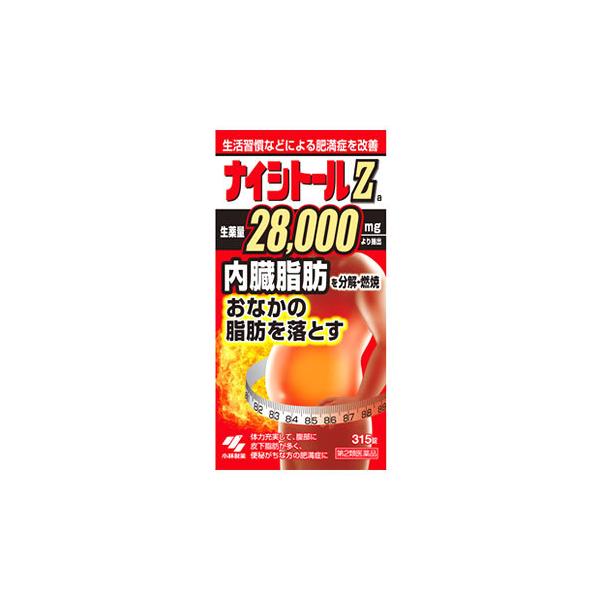 【第2類医薬品】小林製薬 ナイシトールZa (315錠) おなかの脂肪を落とす ナイシトール　【セルフメディケーション税制対象商品】