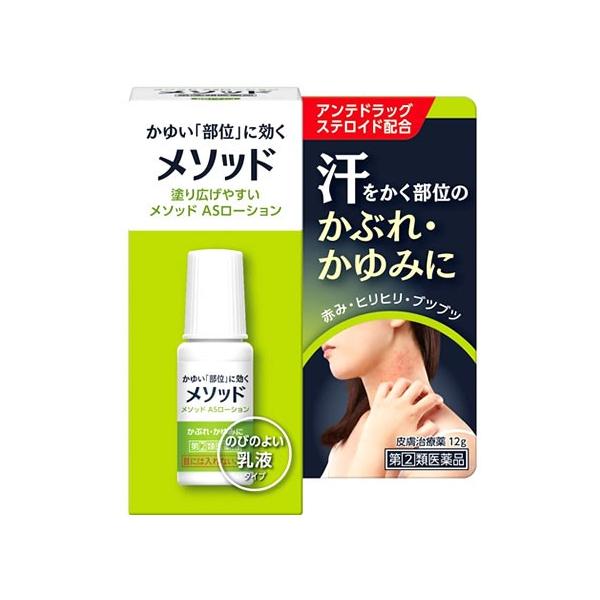 ドラッグ ステロイド アンテ