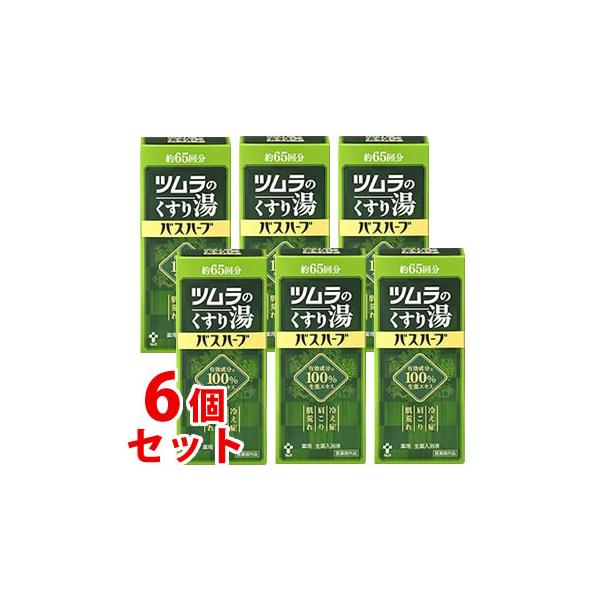 ツムラ 《セット販売》 ツムラのくすり湯 バスハーブ 約65回分 (650mL