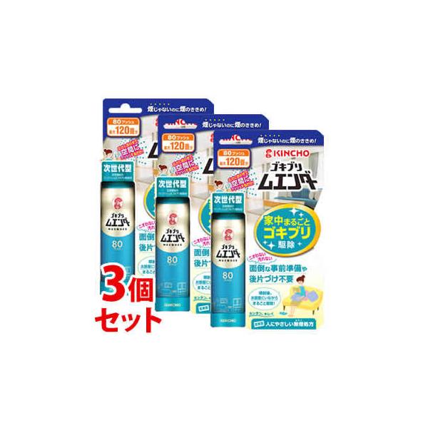 sZbg̔t@ KINCHO L`E SLuG_[ 80vbV (36mL)×3Zbg@yhp򕔊Oiz@