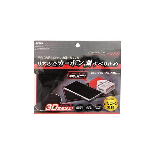 ZC ׂ~߃V[g J[{ W845 (1) J[ANZT[ _bV{[h}bg