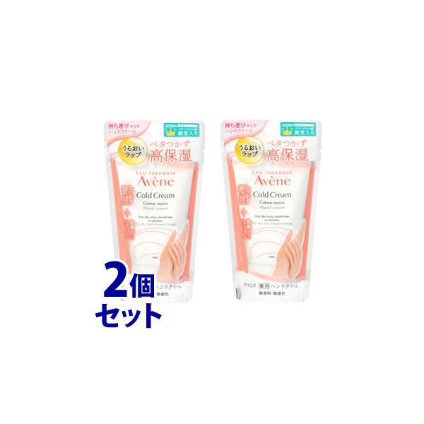 �s�Z�b�g�̔��t�@�A�x���k ��p�n���h�N���[�� �X���[�� (51g)×2�Z�b�g Avene�@��򕔊O�i