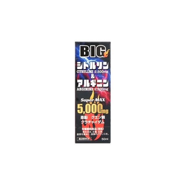 ライフサポート BIG ビッグ シトルリン＆アルギニン 5000mg (50mL