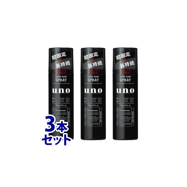 セット販売》 ファイントゥデイ ウーノ スーパーハードスプレー (170g)×3本セット スタイリング ヘアスプレー uno :10140234:くすりの福太郎 通販 《セット販売》 ファイントゥデイ ウーノ スーパーハードスプレー (170g)×6本セット スタイリング ヘアスプレー uno