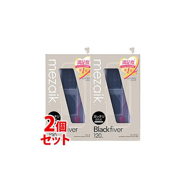 sZbg̔t@A[cuCY UCN ubN t@Co[ 120 X[p[n[h^Cv (120{)×2Zbg ӂpACe[v mezaik@