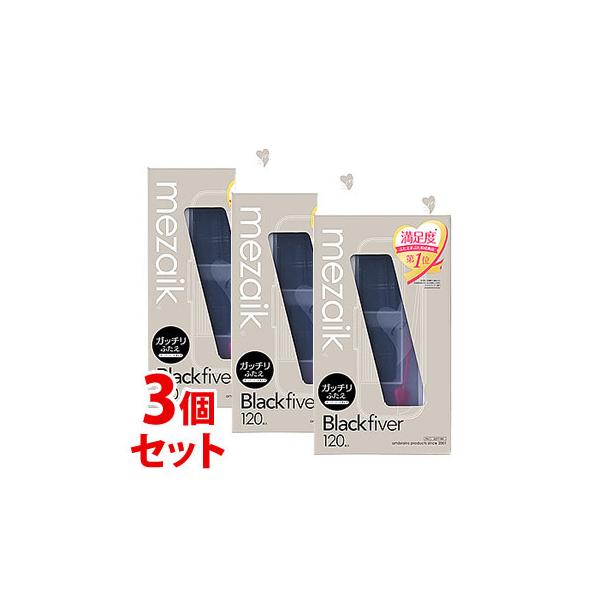 sZbg̔t@A[cuCY UCN ubN t@Co[ 120 X[p[n[h^Cv (120{)×3Zbg ӂpACe[v mezaik Black fiver