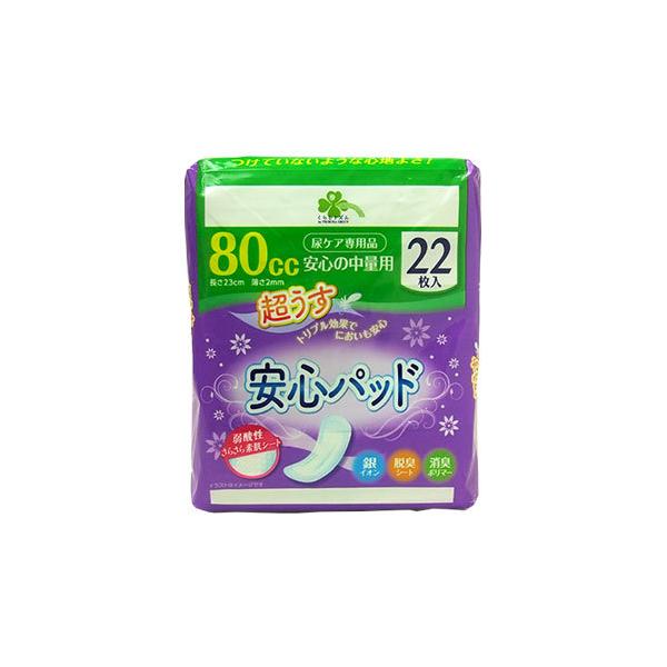 炵Y  Spbh 80cc S̒ʗp (22) APApi yփpbh ~@yÔTΏەiz