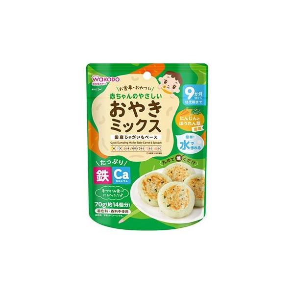 和光堂 赤ちゃんのやさしいおやきミックス にんじんとほうれん草 70g 9か月頃から ベビーフード 軽減税率対象商品 くすりの福太郎 通販 Paypayモール