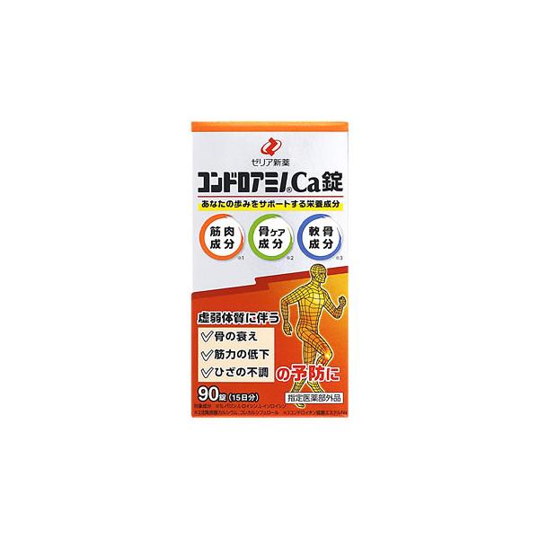 JANコード：4987103051572