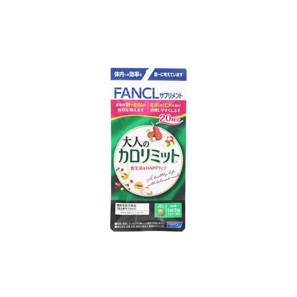�t�@���P�� ��l�̃J�����~�b�g 20�� (60��) �@�\���\���H�i �T�v�������g FANCL�@���y���ŗ��Ώۏ��i
