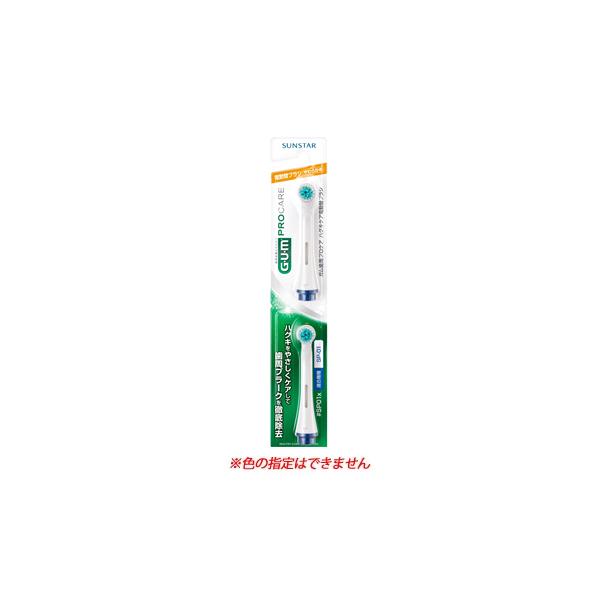 GUMU サンスター GUM ガム 歯周プロケア ハグキケア電動替ブラシ