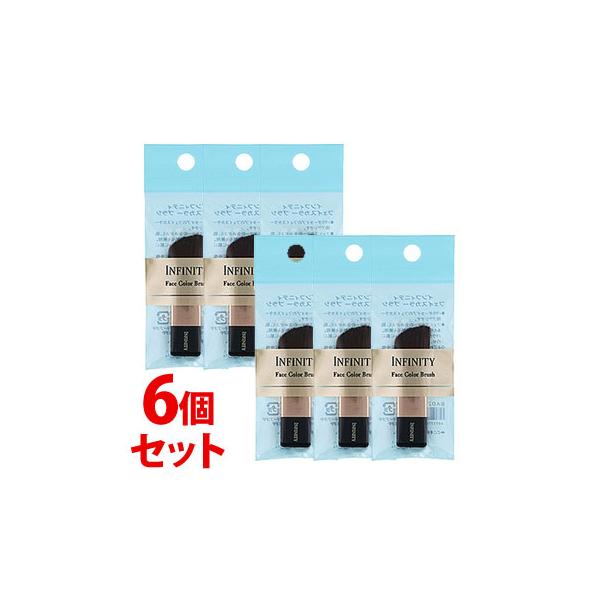 INFINITY（KOSE） 《セット販売》 コーセー インフィニティ フェイス