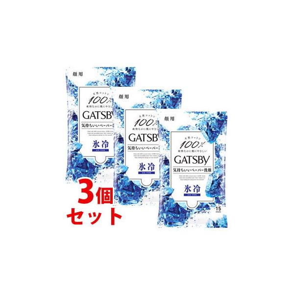 sZbg̔t@}_ GATSBY Mcr[ tFCVy[p[ ACX^Cv (15)×3Zbg jp V[g