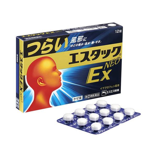 エスタック 【第(2)類医薬品】エスエス製薬 エスタックEXネオ 2