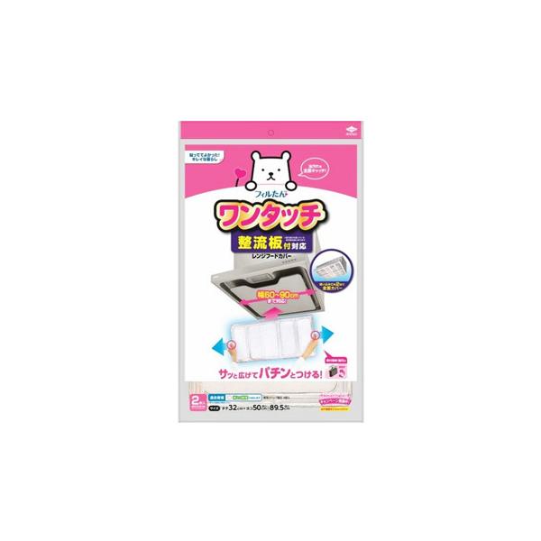 mA~ tΉ ^b` Wt[hJo[ (2) tB CpJo[