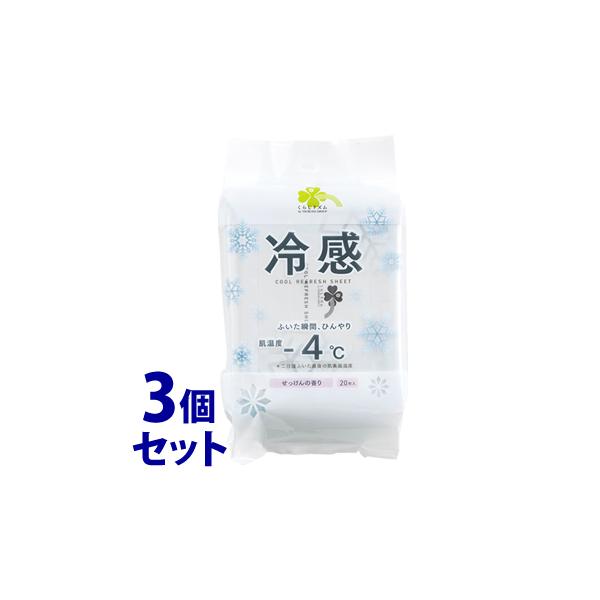 sZbg̔t@炵Y ⊴{fBV[g ̍ (20)×3Zbg  唻V[g