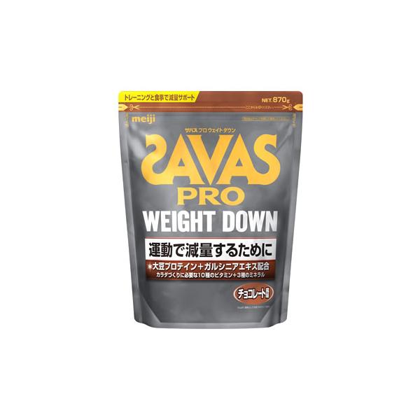 savas ウェイトダウンの通販・価格比較 - 価格.com savas ウェイトダウンの通販・価格比較 - 価格.com