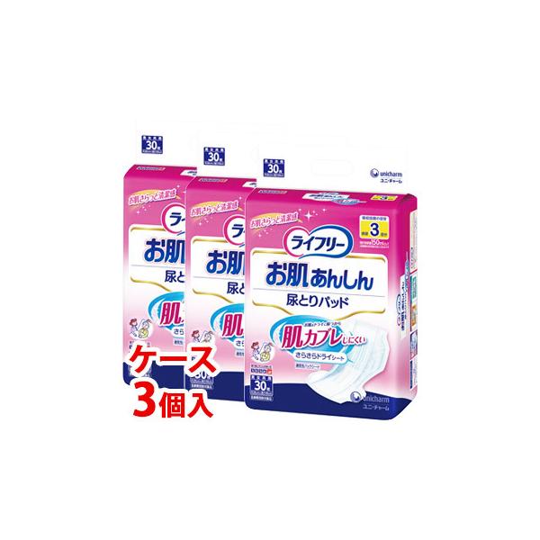 sP[Xt@j`[ Ct[ 񂵂 AƂpbh rA3 (30)×3 lpނ ⏕pbh jp@yÔTΏەiz