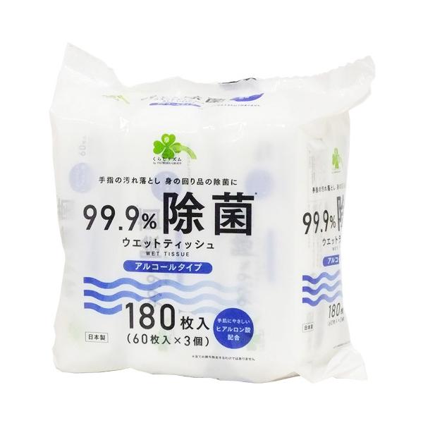 JANコード：4582451694978【売れ筋】