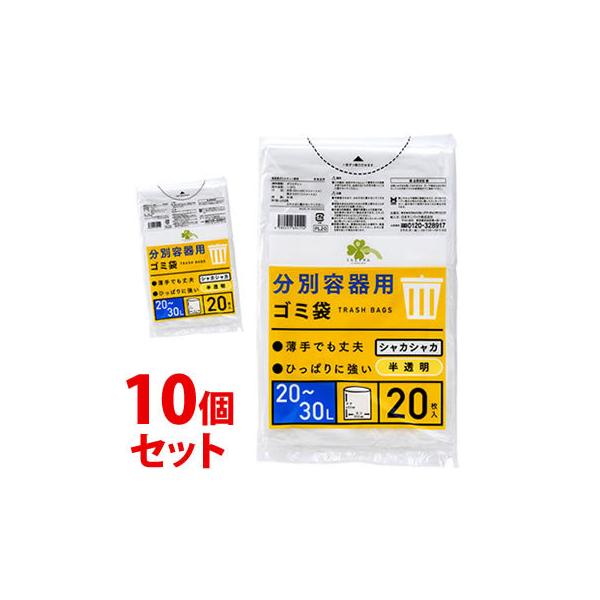 sZbg̔t@炵Y ʗep S~ 20`30L (20)×10Zbg PL20  ݑ h