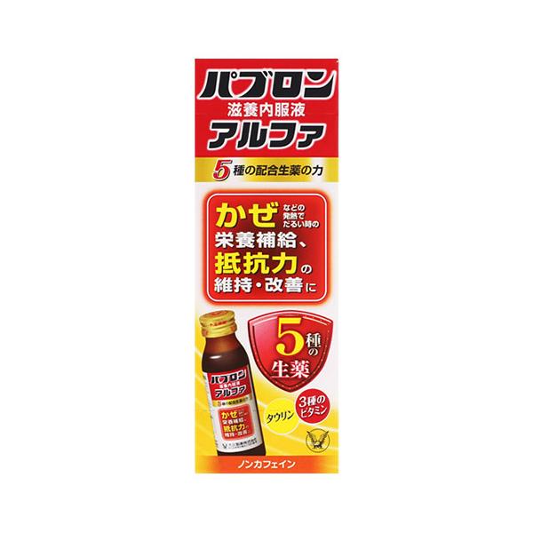 パブロン 大正製薬 滋養内服液 アルファ (50mL) ドリンク剤 かぜ 栄養