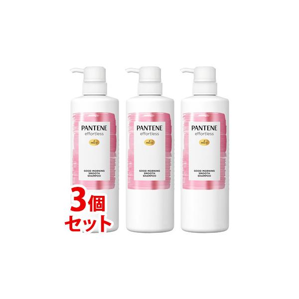 P&G 《セット販売》 パンテーン エフォートレス グッドモーニング