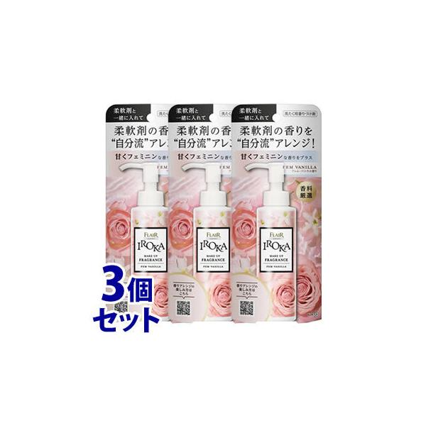 sZbg̔t@ԉ tA tOX CJ CNAbvtOX tFoj̍ (90mL)×3Zbg ߗpÂ IROKA