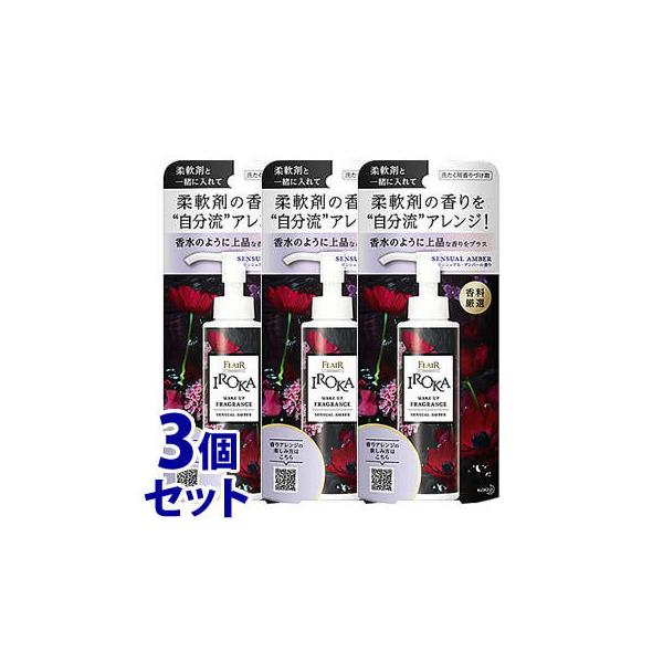 sZbg̔t@ԉ tA tOX CJ CNAbvtOX ZVAAo[̍ (90mL)×3Zbg ߗpÂ IROKA