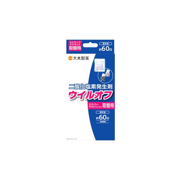 大木製薬 ウイルオフ ストラップ・マグネット取替用 約60日 (1.5g