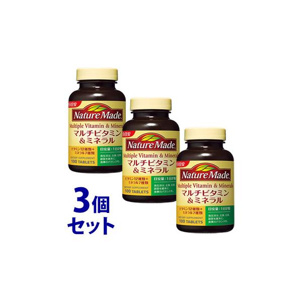 Someday プレミアムプラセンタ＆マルチビタミン+ミネラル 2箱セット 