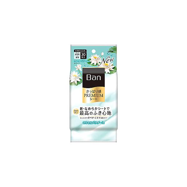 CI Ban ς芴PREMIUMV[g pE_[in^Cv EH[^[\̍ (30) V[g fIhgV[g