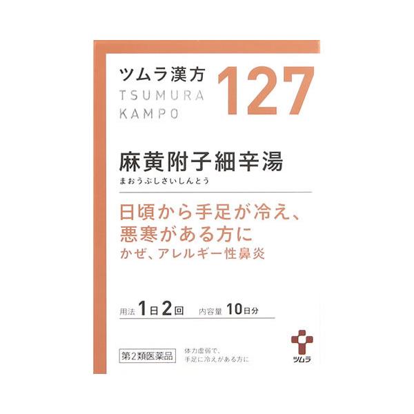 ※お買い上げいただける個数は3個までですJANコード：4987138391278【売れ筋】