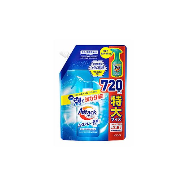 アタック泡スプレー 詰め替え」の人気商品一覧 | 安い商品を通販サイト