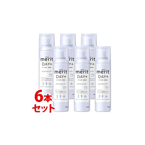 メリット 《セット販売》 花王 メリットDAY+ ドライシャンプー (130g