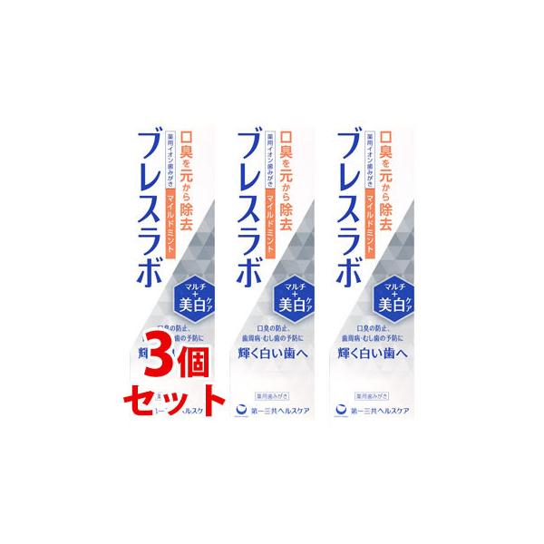 sZbg̔t@OwXPA uX{ }`+PA }Ch~g (90g)×3Zbg zCgjO pn~KL@򕔊Oi