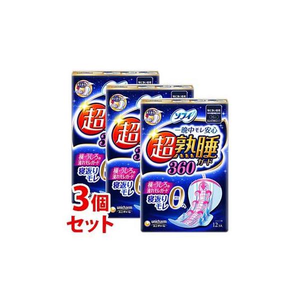 sZbg̔t@j`[ \tB nK[h360 ɑp 36cm H (12)×3Zbg pivL@򕔊Oi